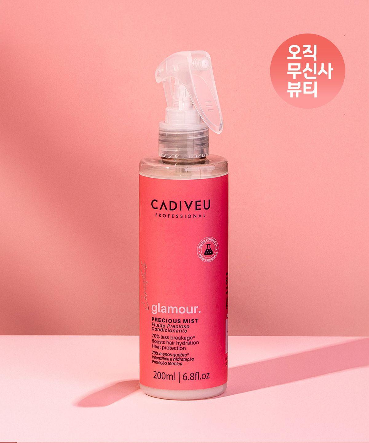 Glamour Hair Mist 200ml