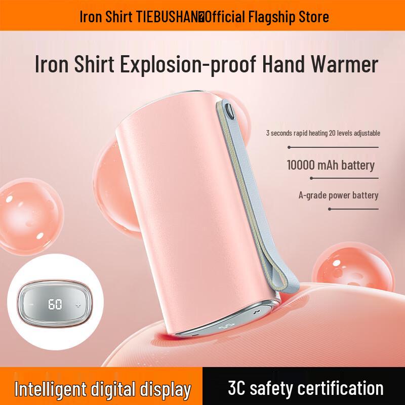 

Tiebu Shan Portable USB Hand Warmer 10000mAh