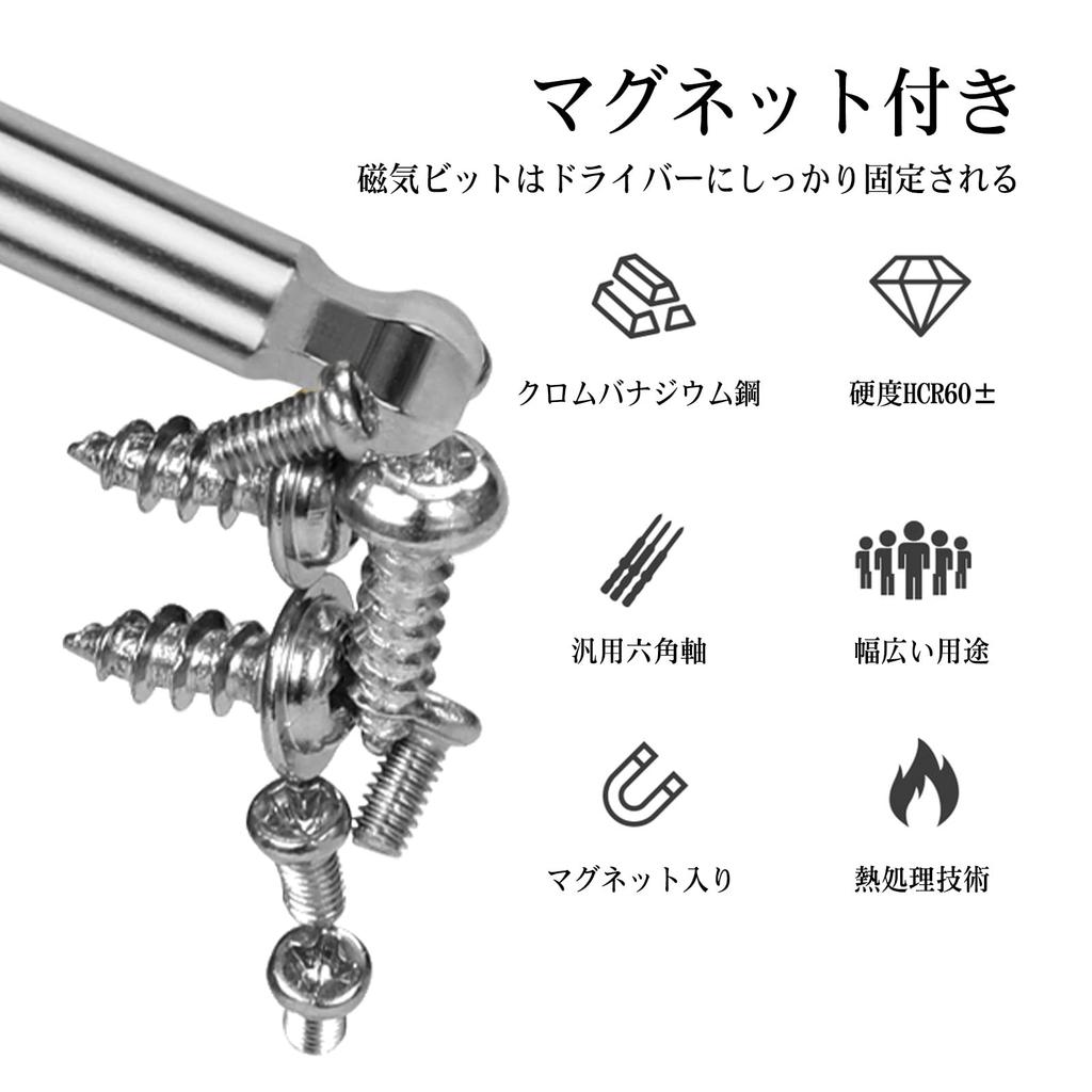 OIENNI Ball Point Hex Bit Hex Magnetic Driver for Electric Screwdrivers Set, 6-Piece Set, 100mm, Single-Head, 6.35mm Shank, Bits, 2/2.5/3/4/5/6 Flats,
