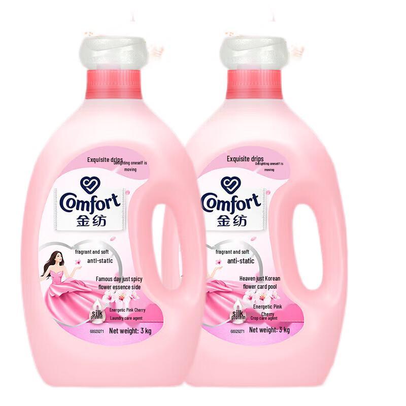 Kinpu Fabric Softener