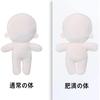 Niannyyhouse 20cm Cotton Doll Plush Toy with Skeleton No Embroidery Standard Body Dress-Up Doll
