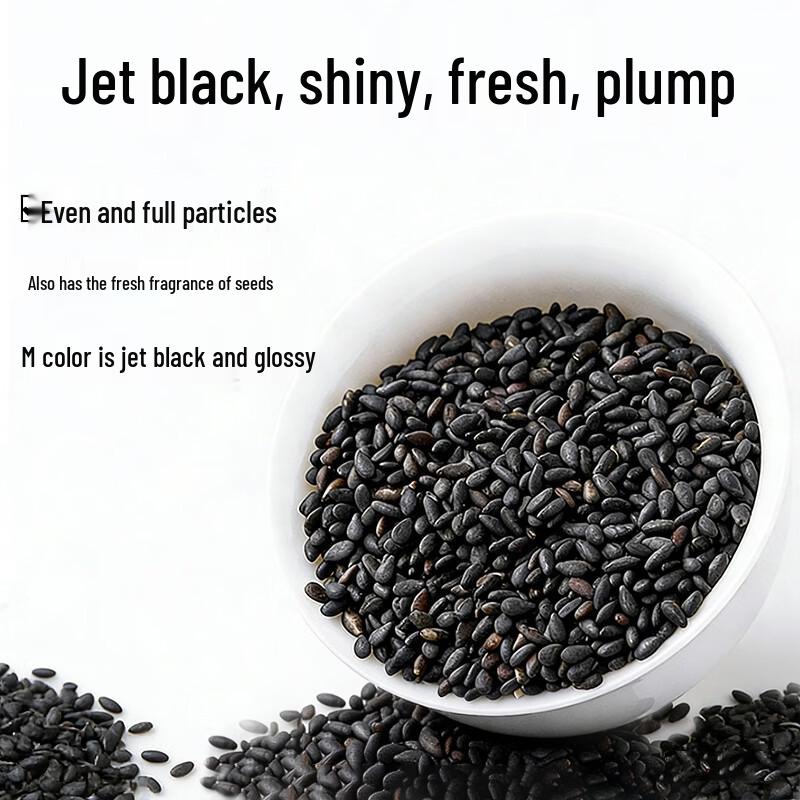 Wo Ai Wu Gu Organic Raw Black Sesame 250g