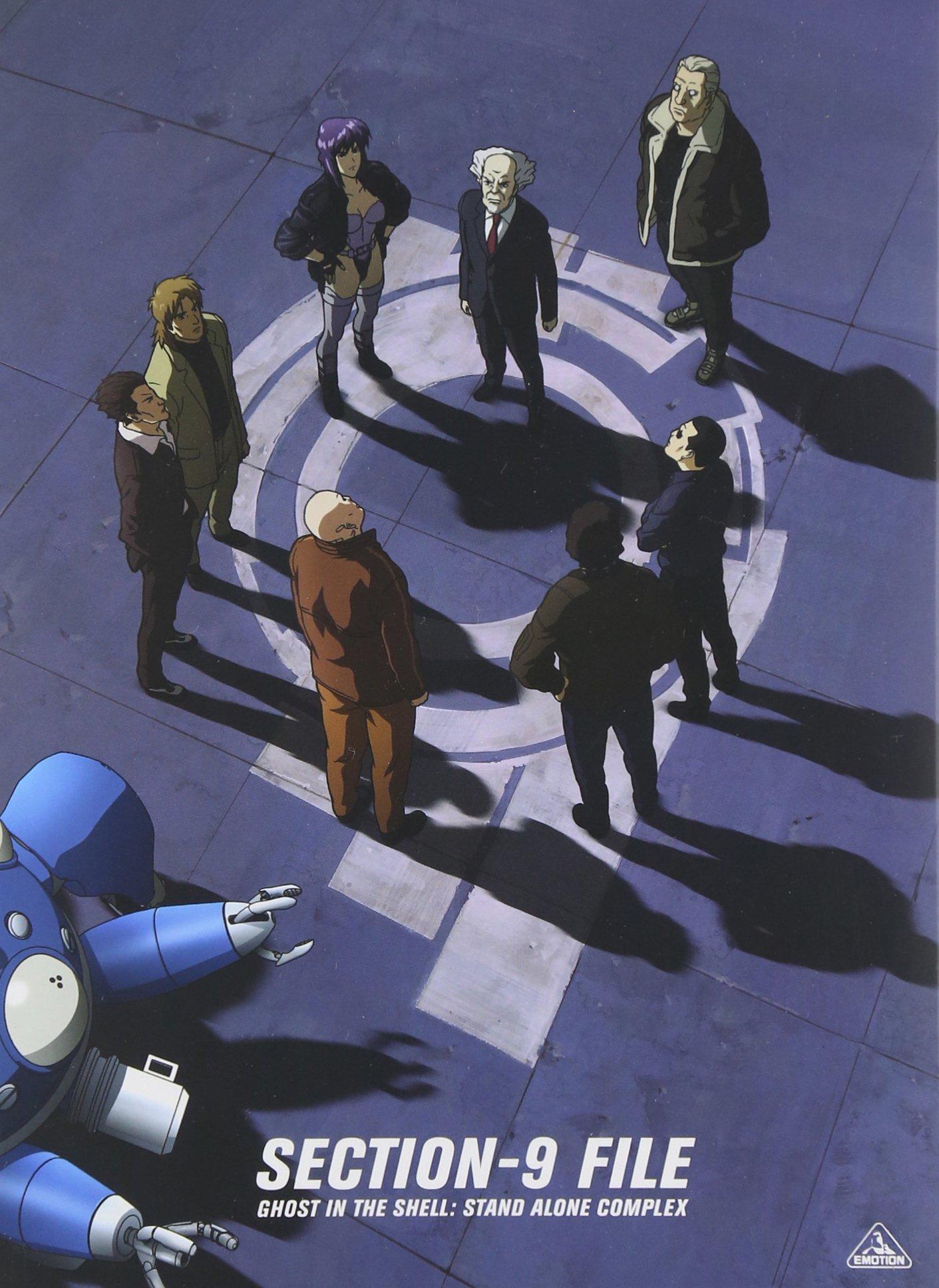

Ghost in the Shell Public Security Section 9 File S.A.C. [DVD]