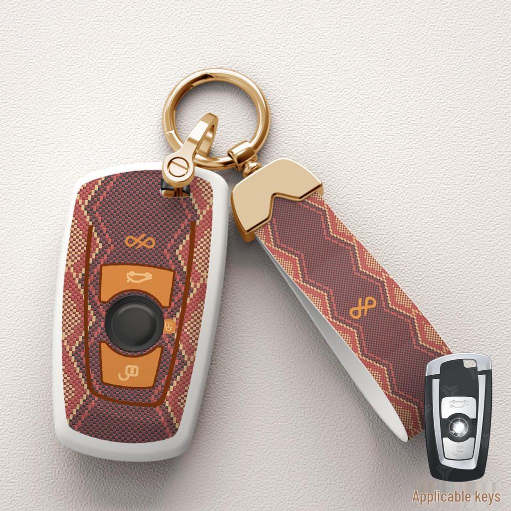 BMW Key Case Cover for 3, 5 Series & X Models