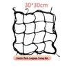 30x30 Motorcycle Electric Luggage & Helmet Elastic Net - Anti-Debris and Secure Binding Strap