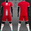 Fotbalový dres Set Pánský Dospělý Dětský Zápasový Tréninkový Dres Žáci Základní Školy Krátký Rukáv Fotbalový Dres Dámský