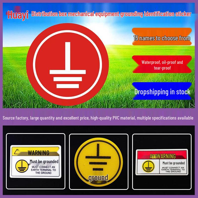 Equipment Grounding Label - Round PVC Warning Sign