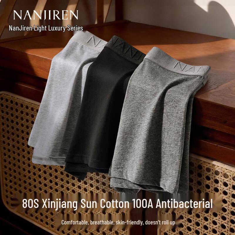 Nanjiren Men s Antibacterial Pure Cotton Boxer Briefs 2XL