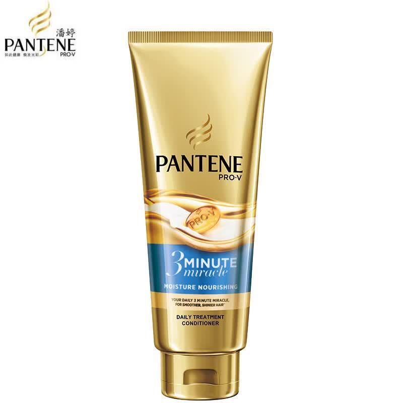Pantene 3 Minute Miracle Hydrating & Nourishing Essence Cream