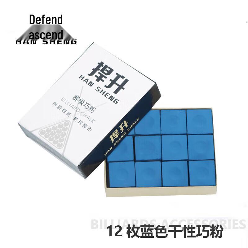 Hansheng Billiard Cue Chalk 12-Pack