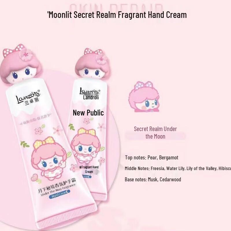 Lanzhuoli Moonlight Secret Fragrance Hand Cream