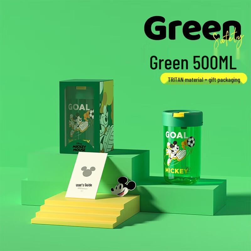 Germ Mickey Series Kids Portable Straw Water Bottle