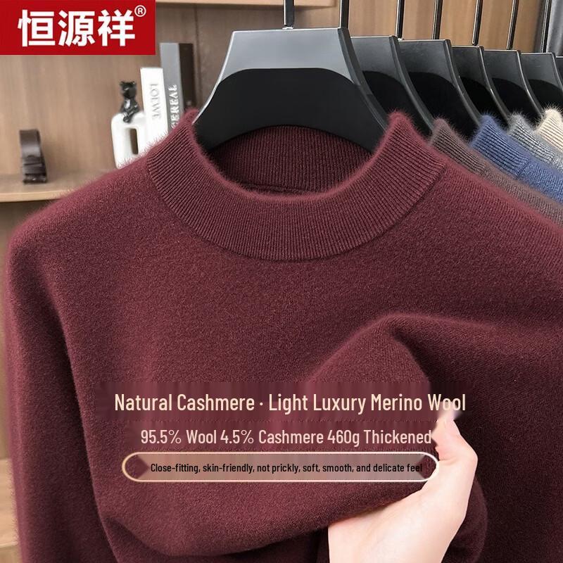 Hengyuanxiang Men's 95.5% Wool 4.5% Cashmere Thickened Round Neck Sweater