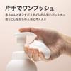 Mydło Mama Baby Baby Soap typu dla całości niełatwe do plam od 400 ml (korpus z pianki) [Bez dodatków, bez substancji zapachowych, organiczne, oczy, noworodki]