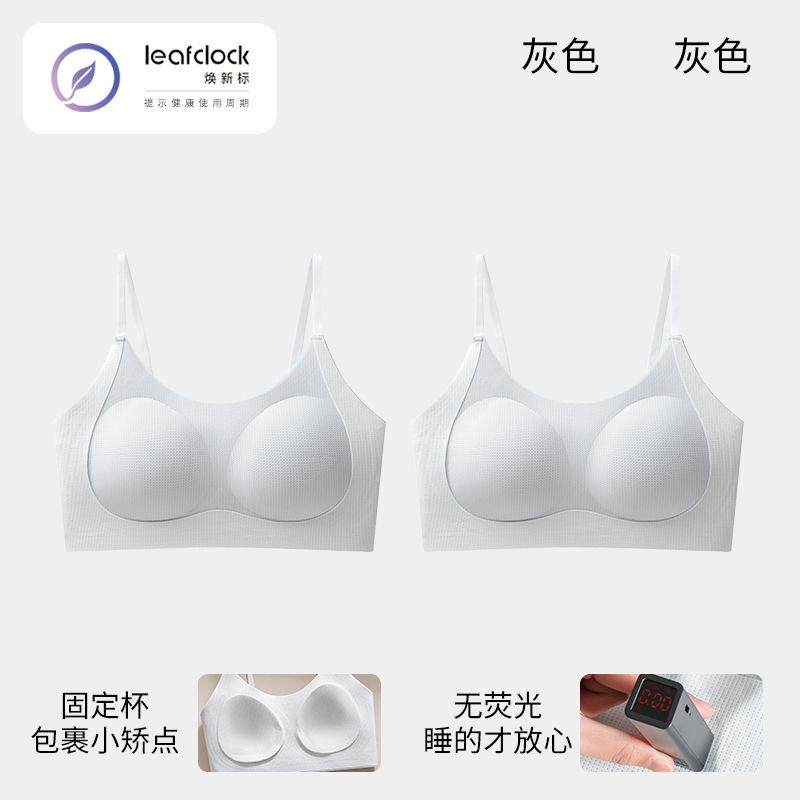 Traceless students Junior high school students Older children Less bras Young children Comfortable small vest