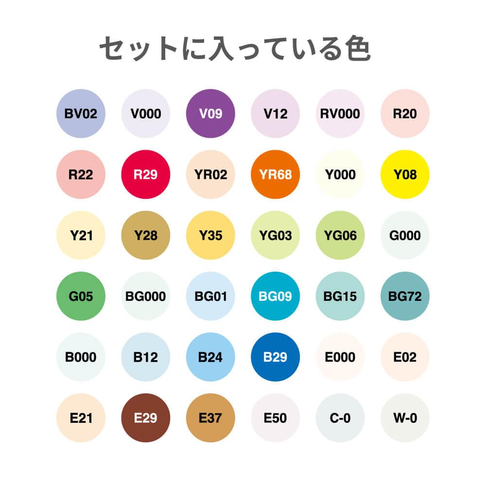 Too Copic Ciao Step Up Multicolor Illustration Marker Pens 36-Color Set, Markers,