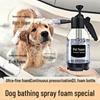 Rapid Foaming Pet Bath Spray for Dogs & Cats