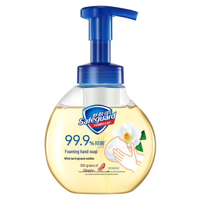 Safeguard Foaming Hand Wash White Tea Scent