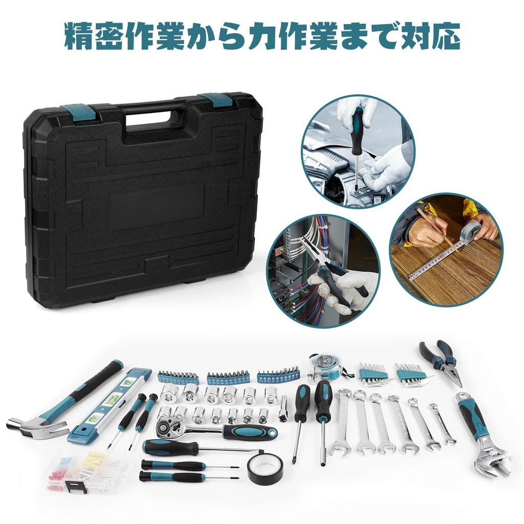 CARVANTA Home Tool Kit with Storage Case for Furniture Home and Automotive Tools 108-Piece DIY, Bicycle, Motorcycle, Maintenance, Assembly, Repairs,