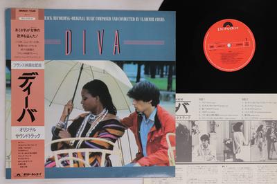 LP Record OST VLADIMIR COSMA  Diva 28MM0321 POLYDOR 1983 Japan Obi Soundtracks  Musicals Used