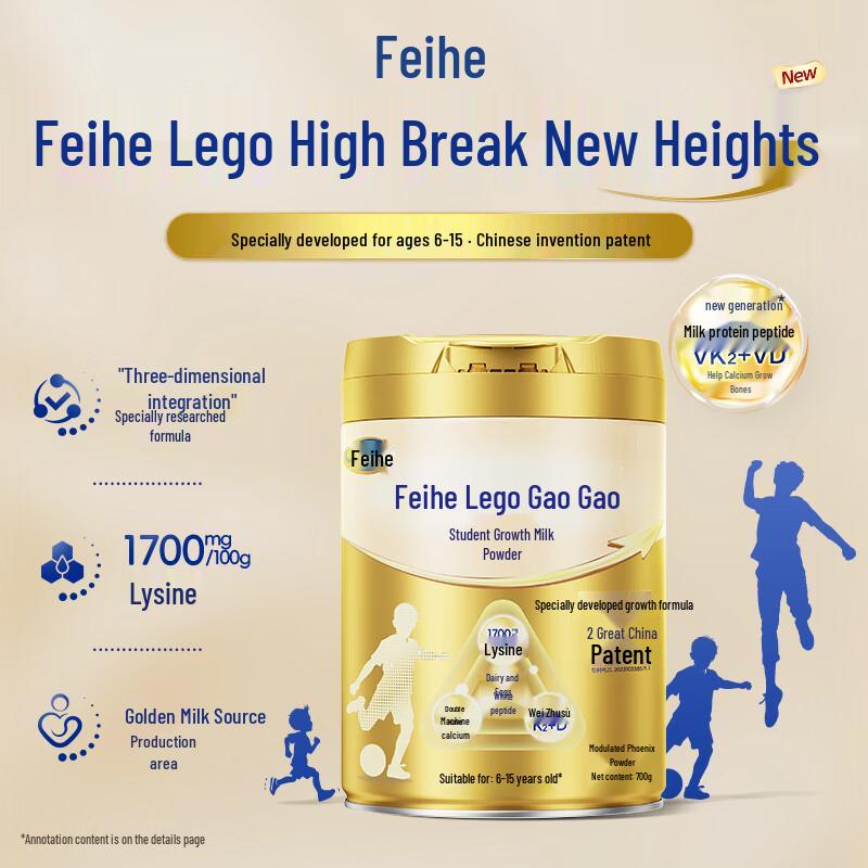 FrieslandCampina Student Growth Milk Powder