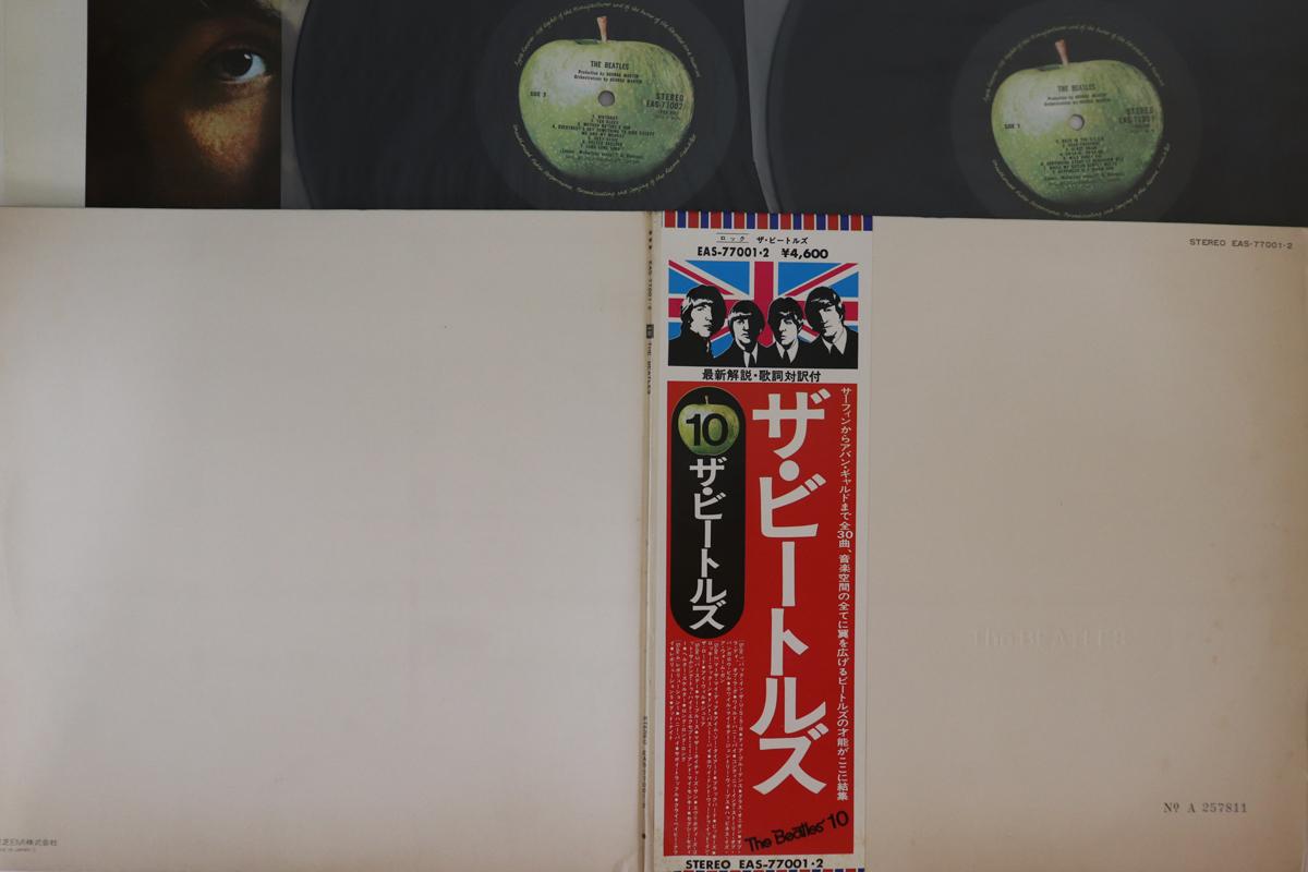 

LP Пластинка BEATLES - Beatles (Белый альбом) EAS770012 APPLE 1976 Япония Оби Рок Б/У