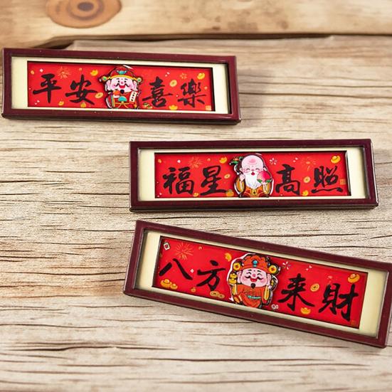 2Pcs God of Wealth Refrigerator Magnet Chinese Immortal Frame Fridge Magnet Home Kitchen New Year Spring Festival Decoration