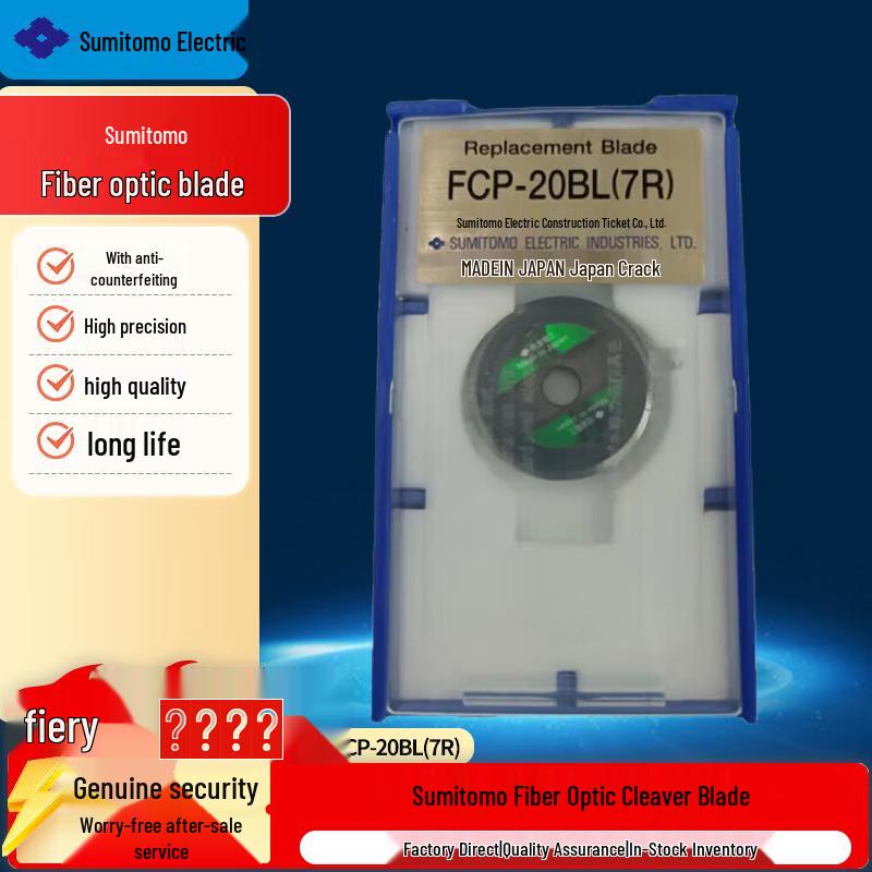 Sumitomo FCP-20BL(7R) Fiber Cleaver Blade