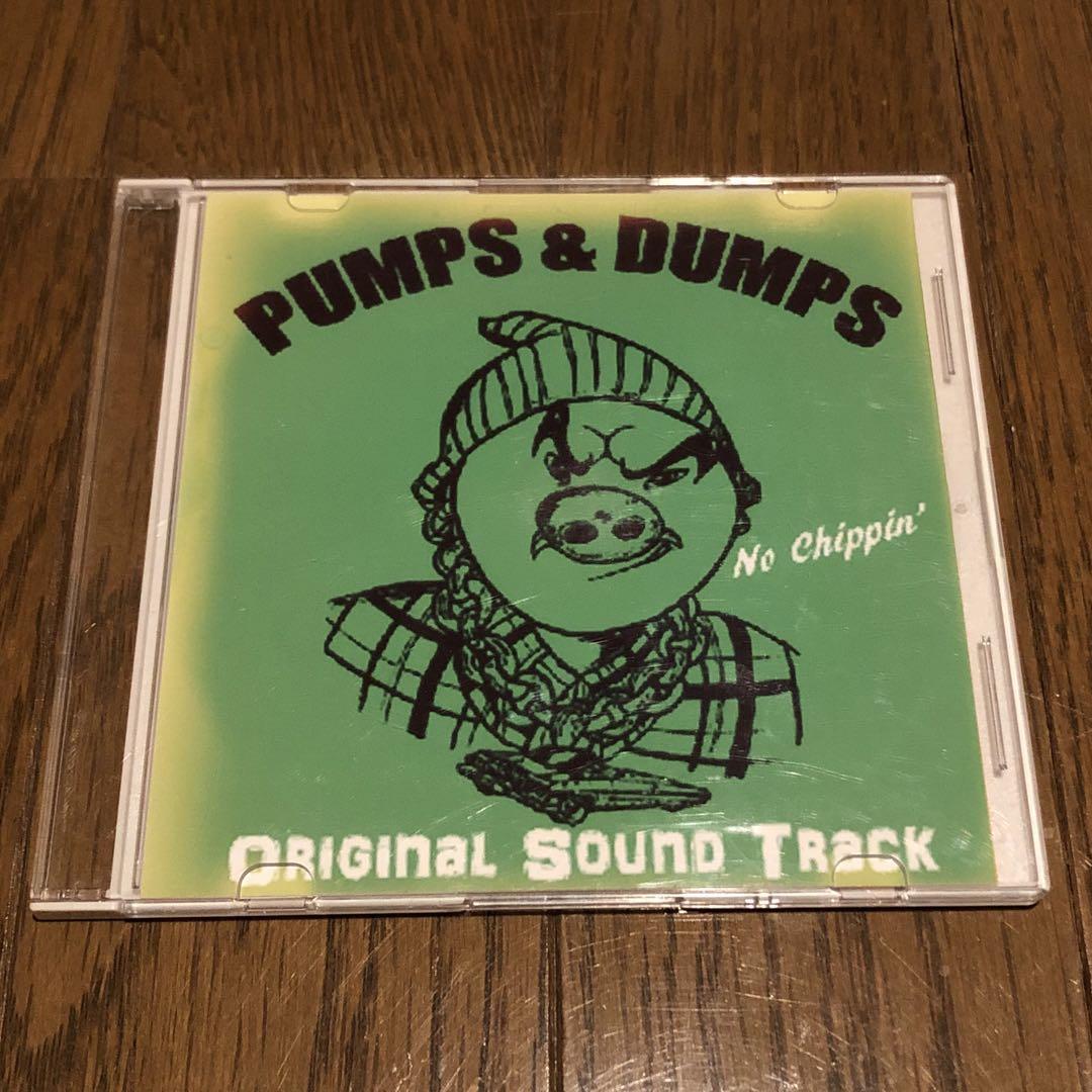 

[USED] [Very Rare] PUMPS & DUMPS Soundtrack 2 CD-R Set