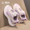 Autumn New Girls Purple Sneakers Pull Back Light Bottom Classmates Men's Breathable Button Shoes Mesh Versatile Casual Shoes