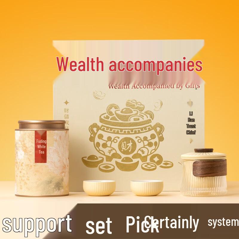 Fuding White Tea Gift Set with Stewing Pot