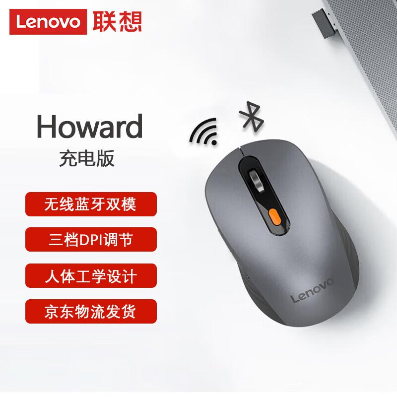Lenovo Wireless Mouse Series