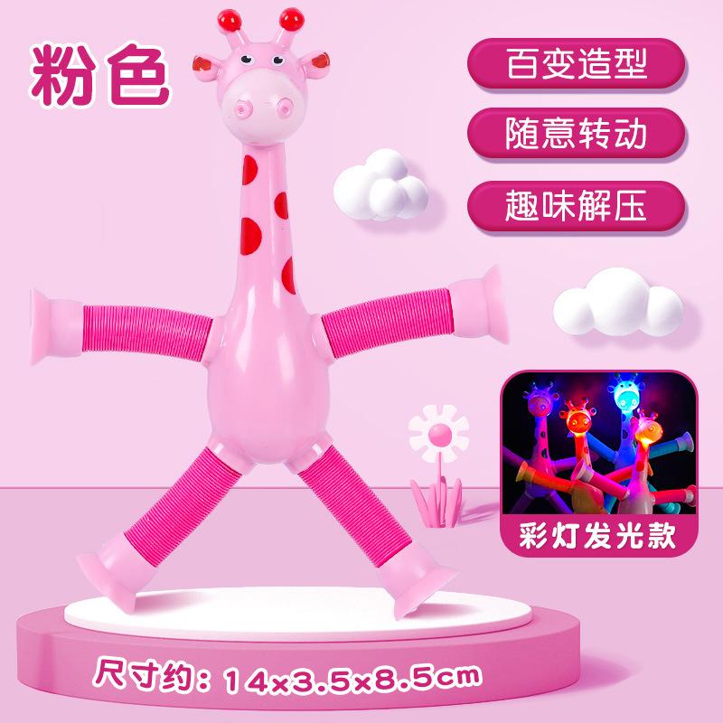 Press and Toy for Toddlers