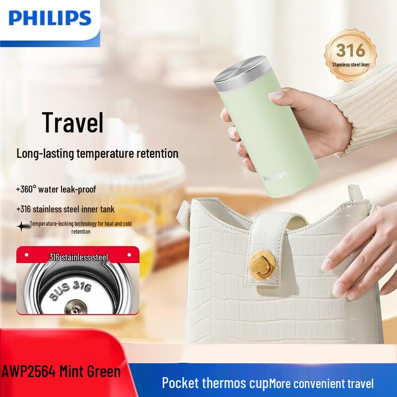 PHILIPS Insulated Portable Water Bottle