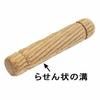 Niigata Seiki SK Japanese Wooden Dowels, 8x40mm, DB-8, Pack of 30