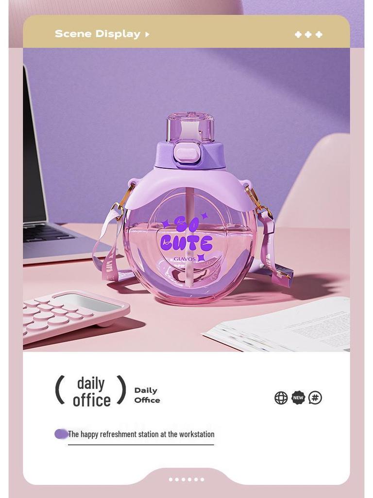 GIAVOS Minimalist Creative Sports Water Bottle with Straw - Portable & Cute Design