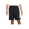 Nike SB Sunday Logo Print Quick-Dry Knit Skateboarding Shorts Men Bottoms Black CV4346-010