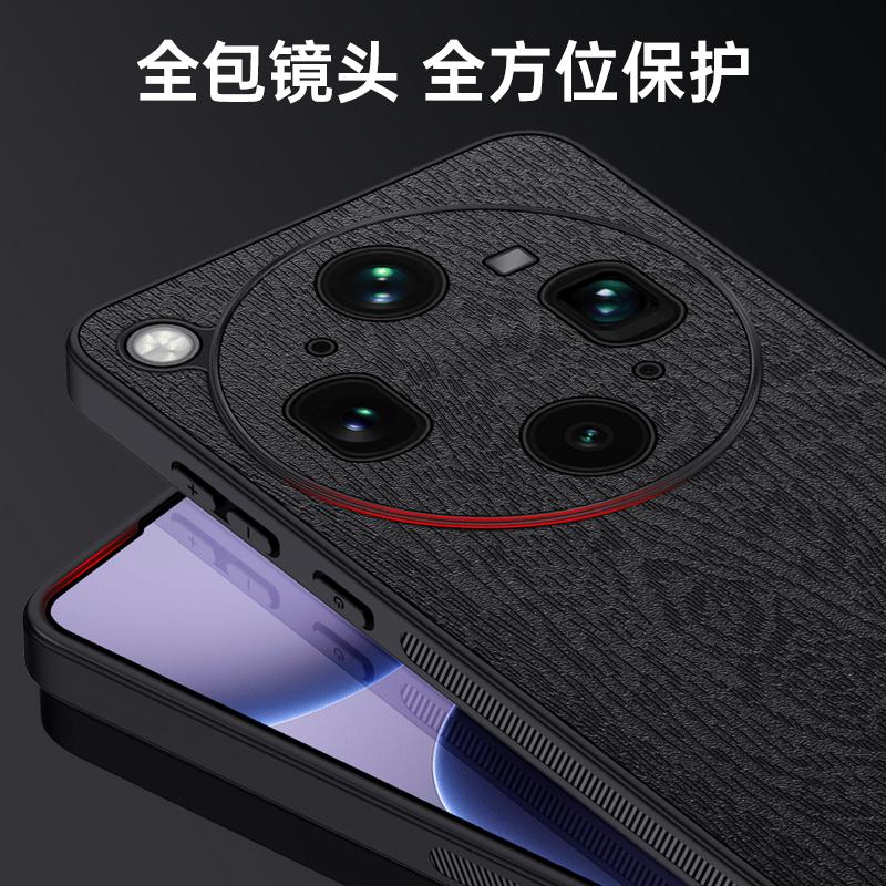 For OPPO Find X9 Ultra Luxury Tree Grain Leather Case For Find X9S Pro Shockproof Anti-fall Lens Full Protection Cover Bumper
