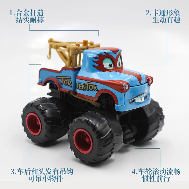 Alloy Car Racing Car Story Big Feet Long Hair Tooth High Foot Car Series Children's Toys