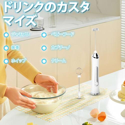 TonJin USB-C Rechargeable Handheld Milk Frother with Wand and 2 304 Stainless Steel Frothers, New Upgraded 3-Speed ??Coffee Frother, Electric Drink Mi