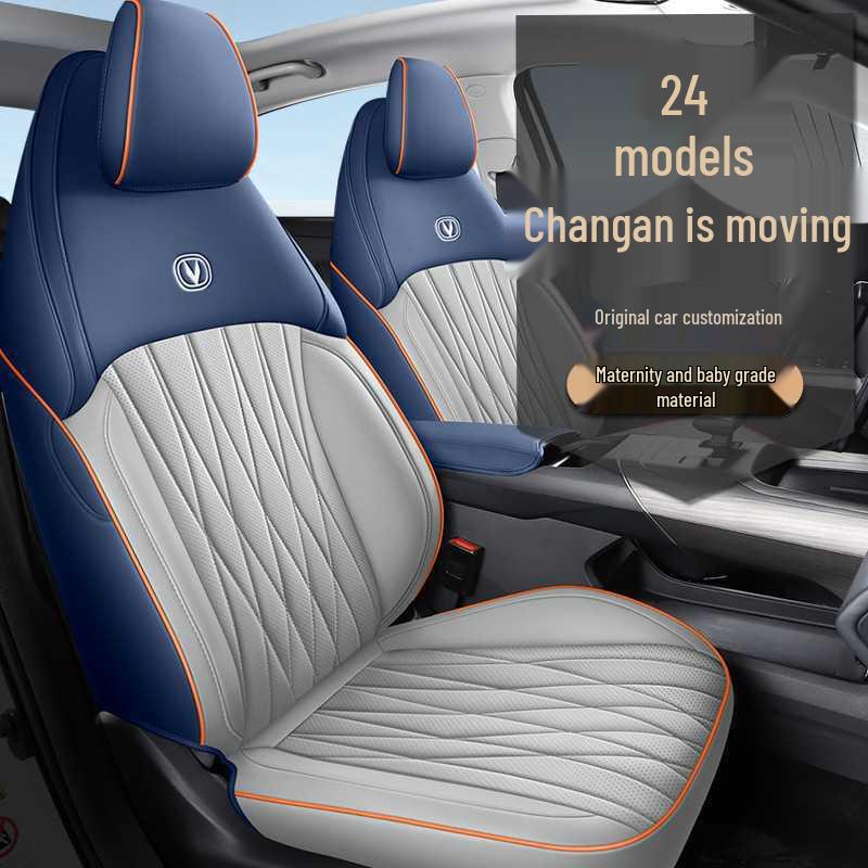 Changan Eado Five-Seater Leather Car Seat Cushion for All Seasons, Fits 24 Models
