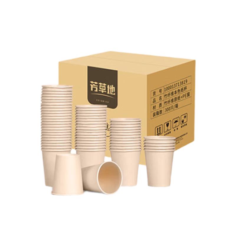 

Fangcaodi Natural Bamboo Fiber Disposable Cups