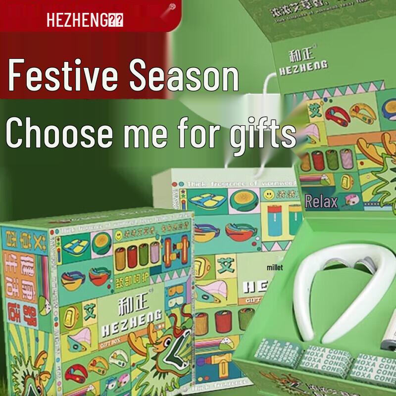 

Хэчжэн Моксотерапия для шеи Подарочный набор