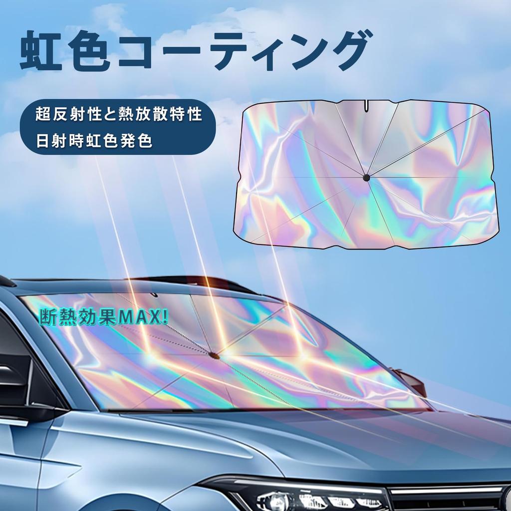 LZSTEC Folding Car Umbrella Style Rainbow Flexible Spring Tip for Size Fits a Wide Range of Pull Damage Interior Rearview Mirror Notch 10 Glass Light