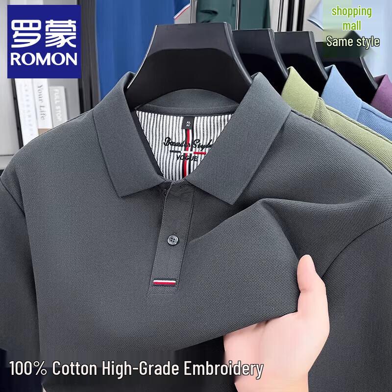 Romone Men s 100% Cotton Polo T-Shirt 180/2XL