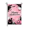 Halloween Garden Flag Linen Double Sided Yard Decoration Flag (2pcs)