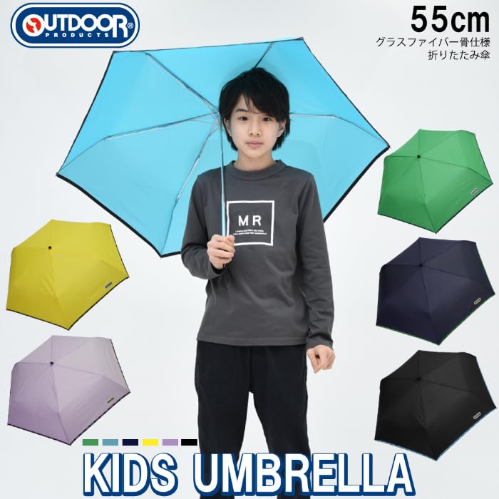 Kids' Folding Umbrella, Perfect for Boys and Girls, School, Simple and Stylish, Brand Name, Fiberglass, 55cm, Blue, Product Number: 10002504