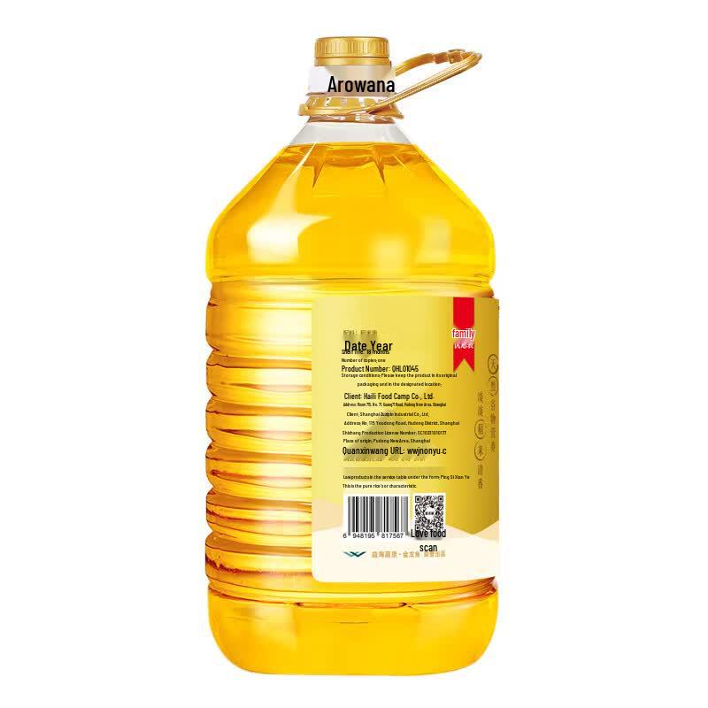 Golden Arowana Superior+ Rice Bran Oil