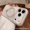 Skin-sensitive Magnetic Suction Bracket Is Suitable for iPhone17promax Matte Mobile Phone Case Apple 16 All-inclusive Anti-drop PC.