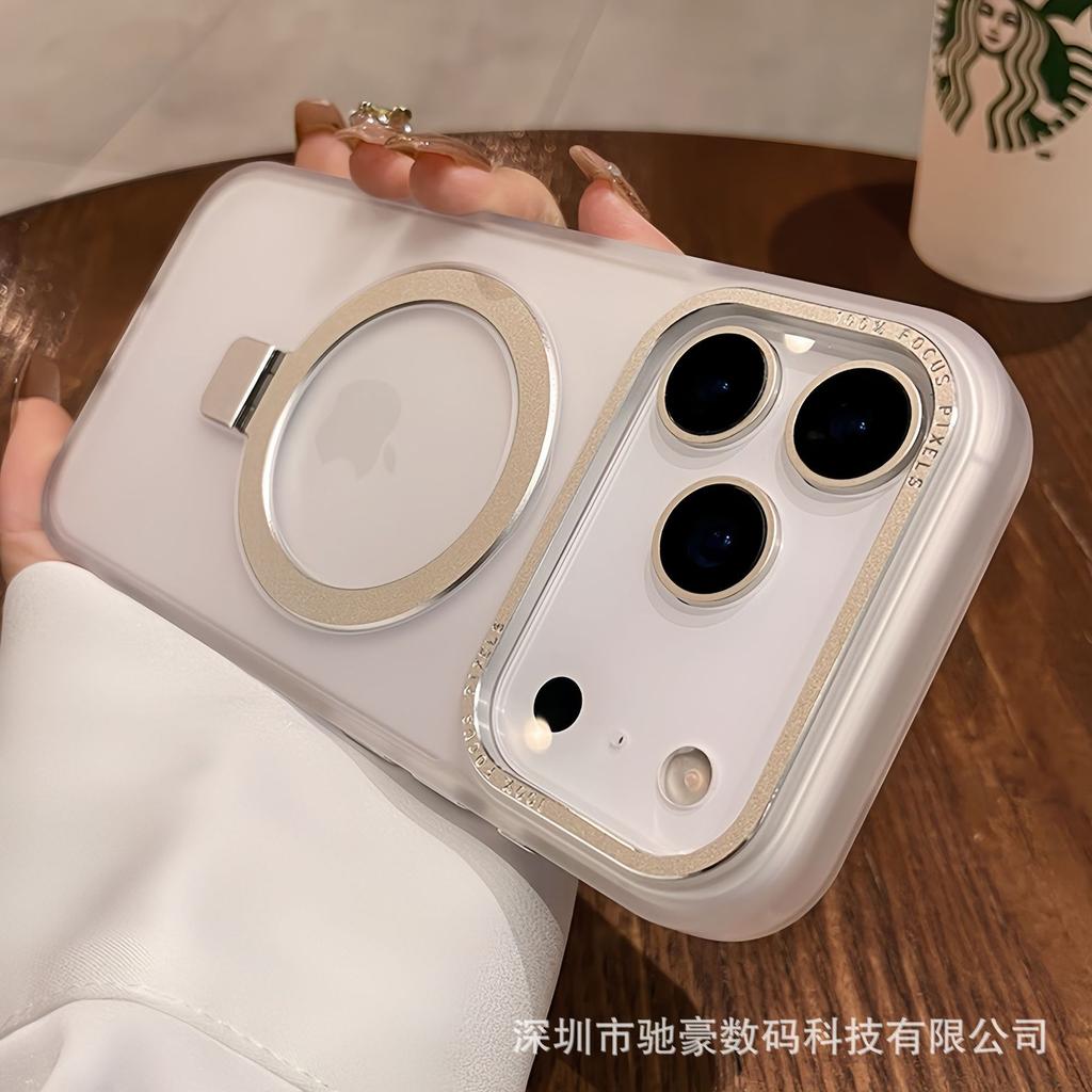 Skin-sensitive Magnetic Suction Bracket Is Suitable for iPhone17promax Matte Mobile Phone Case Apple 16 All-inclusive Anti-drop PC.